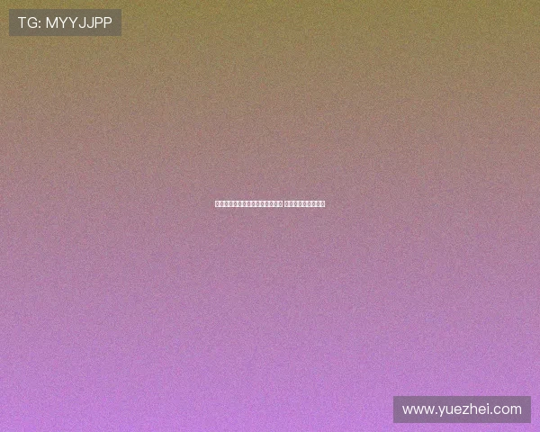 成都世运会团队飞盘项目分组公布 中美德日同组引关注 成都世运会团队飞盘项目分组公布 中美德日同组引关注